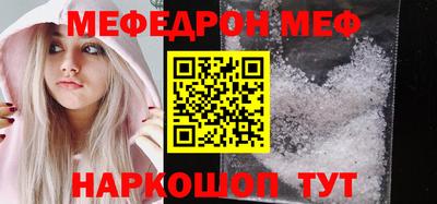 кокс Беслан