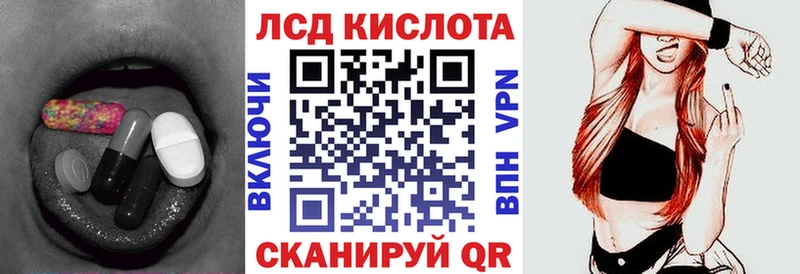 ЛСД экстази кислота  Прокопьевск 