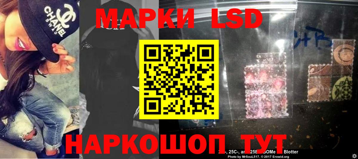 LSD-25 экстази кислота  ЛСД экстази  Прокопьевск  Вход с VPN  Лсд 25 экстази кислота 