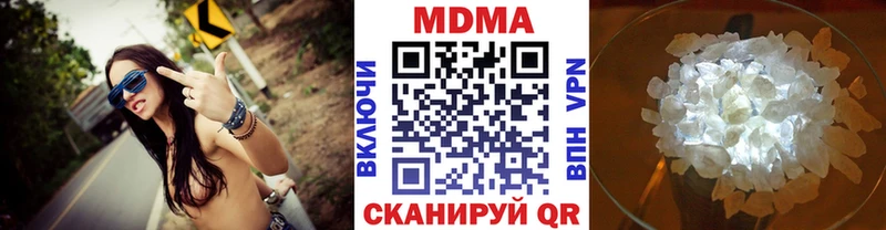 MDMA молли  Прокопьевск 
