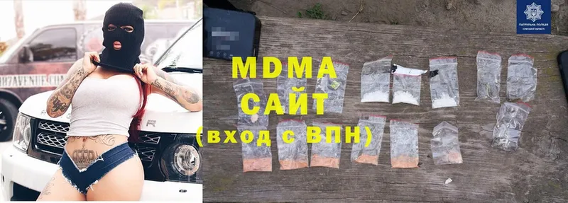 MDMA Molly  Прокопьевск 