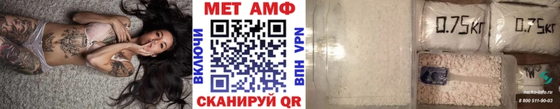 Метамфетамин винт  Прокопьевск 