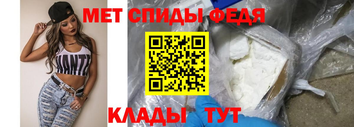 Первитин пудра  Метамфетамин  Прокопьевск  Вход с VPN 