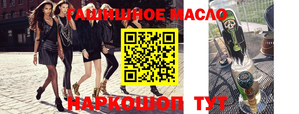 Где купить  Прокопьевск  COCAIN  Экстази  A-PVP СОЛЬ   МАРИХУАНА  ГАШИШ  Вход с VPN  Мефедрон кристаллы 