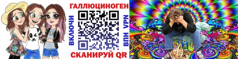 Псилоцибиновые грибы мухоморы  купить закладку  Прокопьевск 