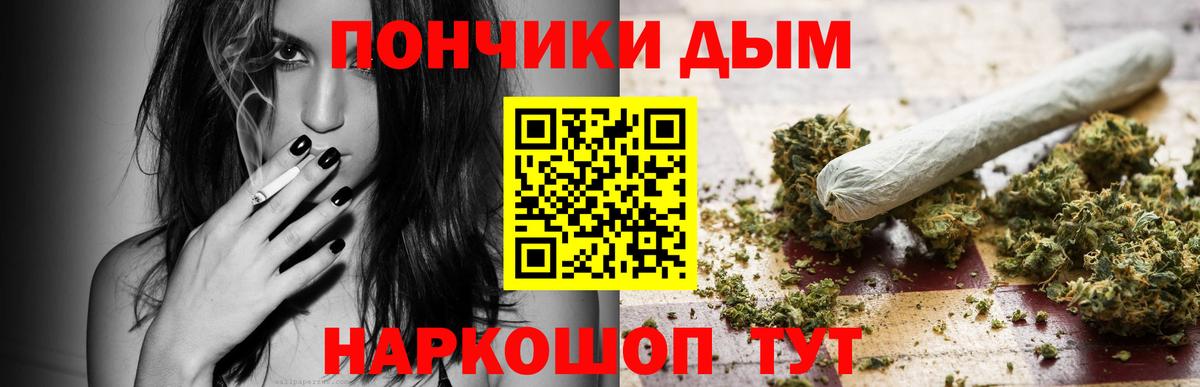 Каннабис AK-47 Прокопьевск