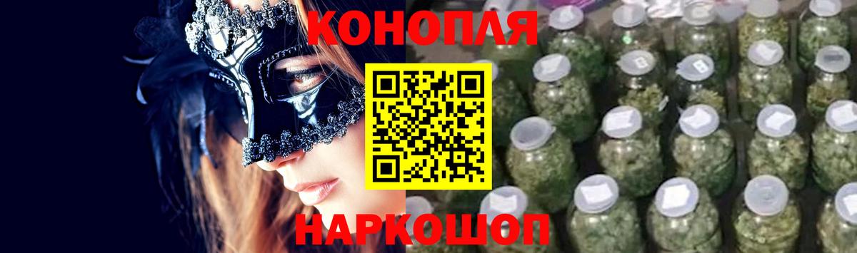 Каннабис MAZAR  Вход с VPN  Прокопьевск  Конопля тримм  Канабис семена 